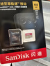 闪迪（SanDisk）512GB TF(MicroSD)内存卡 4K极速金卡A2 V30 U3行车记录仪 运动相机无人机 监控存储卡 读190MB/s 实拍图