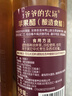 爷爷的农场进口苹果醋原浆500ml 5度 无糖0脂0防腐 轻食醋健身饮料凉拌果醋 实拍图