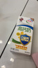 伊利专利高钙牛奶 200ml*12盒*2箱 添加维生素D 益生元 礼盒装 实拍图