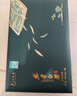 一杯香茶叶绿茶明前头芽安吉白茶200g新茶过年货礼盒春节礼品高档送领导 实拍图