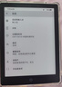 汉王（Hanvon）Clear6英寸电子书阅读器 墨水屏电纸书平板 智能阅读本电子纸 看书学习便携阅读 冰山灰 实拍图
