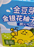 金豆芽儿童金银花柚子汁155ml*16瓶孩子饮料宝宝零食果汁西柚汁 实拍图