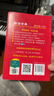 新华字典第12版双色本赠新华词典数字版1年使用权 商务印书馆2025年新版中小学生语文常备工具书 可搭购教材教辅现代汉语词典古汉语常用字字典牛津高阶英语词典作文书成语古代汉语词典 实拍图