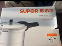苏泊尔SUPOR好帮手铝合金压力锅9.5L带蒸格26cm高压锅燃气专用YL269H2 实拍图