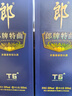 郎酒 郎牌特曲T6 兼香型白酒 50度 500ml*1瓶 单瓶装 实拍图