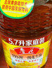 鲁花 【保真花生油】食用油 5S 物理压榨 压榨一级 花生油5.7L 实拍图