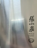 张小泉 厨房用刀家用不锈钢切菜刀 刀具菜刀单刀 切片刀女士菜刀N5472 实拍图