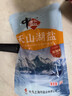 中盐 天山湖盐300g【未加碘 无抗结剂】天然湖盐食用盐 中盐出品 实拍图