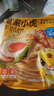 皇家小虎手抓饼面皮原味早餐半成品速食懒人食品生鲜儿童家庭装学生商用 100g*20片 送纸袋酱 实拍图