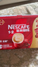 雀巢（Nestle）【樊振东同款】1+2原味低糖*速溶咖啡三合一冲调饮品30条450g 实拍图