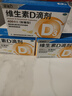 星鲨维生素d3滴剂30粒*5盒装儿童促钙吸收+多维铁口服溶液补铁补气血女儿童补铁剂口服液含维生素B叶酸135ml 实拍图