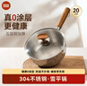 kims cook雪平锅无涂层家用小奶锅五层不锈钢辅食泡面奶锅304不锈钢20cm 实拍图