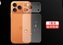 Smorss适用苹果17promax后背膜iphone17promax磨砂手机膜新款摄像头贴膜保护底座背膜防指纹防刮花贴膜 实拍图