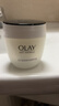 玉兰油（OLAY）活肤菁华面霜50g抗皱紧致抗衰老护肤品保湿面霜新年礼物送女友 实拍图