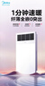 美的（Midea）风暖浴霸钢铁侠系列暖风照明排气一体强暖换气取暖GA10浴室卫生间 实拍图