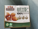 三只松鼠有机甘栗仁500g 熟制即食板栗仁栗子仁坚果零食品 团购送礼 实拍图