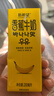 新希望香蕉牛奶200ml*12盒 礼盒装 送礼佳品 礼盒装 送礼佳品 实拍图