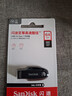 闪迪（SanDisk）64GB USB3.2 U盘 CZ550黑色 读速100MB/s 安全加密 数据恢复 学习办公电脑车载 高速大容量优盘 实拍图