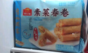 广州酒家 素菜春卷 500g*2袋 40个 儿童早餐 早茶点心 春饼小食 年货送礼 实拍图