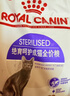 皇家绝育成猫粮 SA37通用粮 1-7岁2KG 实拍图