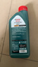 嘉实多（Castrol）磁护智E版 全合成机油 润滑油 5W-40 SP A3/B4 1L 汽车保养 实拍图