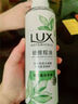 力士（LUX）植萃精油香氛沐浴露 蓝风铃香与烟酰胺 550g 晶透亮肤 持久留香 实拍图