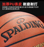 斯伯丁（SPALDING）篮球TF系列7号PU比赛室内外兼用耐磨成人青少年 77-176Y 实拍图