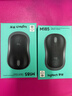 罗技（Logitech）M185鼠标 无线鼠标 办公鼠标 对称鼠标 黑色灰边 带无线2.4G接收器 实拍图