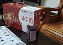 蒙牛全脂纯牛奶250ml*24盒 年货礼盒 电商定制 实拍图