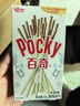 格力高(glico)【刘宪华推荐】百奇系列 组合装250g(5盒) 口味随机饼干 实拍图