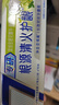 佳洁士全优7效专研牙膏去渍清火护龈清新共840g京东自营新老包装混发 实拍图