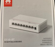 华为（HUAWEI）坤灵8口千兆交换机S110-8T 8口千兆电 以太网络小型家用网络网线分线器企业级即插即用交换机 实拍图