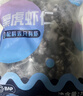 GUO LIAN国联  黑虎虾仁 去冰净重200g独立包装 13-23只 京东虾仁品质年货 实拍图