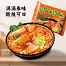 养养（YUMYUM） 泰式冬阴功酸辣虾味浓汤面70g*10袋 组合装速食泡面方便面 实拍图