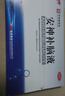 敖东 安神补脑液10ml*40支 生精补髓 益气养血 强脑安神 头晕乏力 健忘失眠 神经衰弱 实拍图
