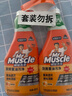 威猛先生（Mr Muscle） 油污清洁剂 455g+455g替换装 柑橘香 厨房重油污净 实拍图