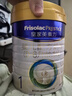 美素佳儿（Friso）皇家婴儿配方奶粉1段（0-6个月婴儿适用）800克 乳铁蛋白 新国标 实拍图