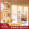 可味（KEWEI）原味腰果250g/罐 腰果仁新货生熟腰果烘焙干果仁儿童孕妇休闲零食 实拍图