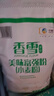 香雪面粉 美味富强粉 小麦粉 中筋面粉10斤 适合蒸煮 年货 实拍图