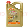 嘉实多（Castrol）极护智E版 全合成机油 润滑油 0W-20 C5 4L 汽车保养 实拍图