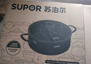 苏泊尔SUPOR 304不锈钢直型火锅加厚鸳鸯锅28CM电磁炉汤锅ET28AAS03 实拍图