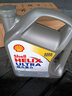 壳牌（Shell）全合成机油超凡喜力0W-20 API SP/GF-6A级 4L灰壳保养香港进口 实拍图