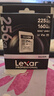 雷克沙（Lexar）256GB SD存储卡 U3 V30 佳能索尼富士尼康相机高速SD卡 读205MB/s 写140MB/s 4K超清录制 SD银卡 实拍图