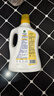 滴露（Dettol）多效衣物除菌液阳光柠檬2.5L 衣物杀菌消毒液除霉剂 7天抑菌除螨 实拍图