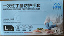 英科医疗（INTCO）一次性手套丁腈手套100只大码家务清洁劳保洗碗厨房橡胶丁晴手套 实拍图