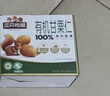 三只松鼠有机甘栗仁500g 熟制即食板栗仁栗子仁坚果零食品 团购送礼 实拍图