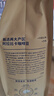 瑞幸咖啡即享拼配焦糖坚果风味咖啡豆500g/袋深烘手磨粉醇香 实拍图
