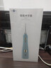 博皓（prooral）【正畸适用】冲牙器手持立式洗牙器带数显屏幕水牙线洁牙器 5025Plus 天空蓝【新年礼物】 实拍图