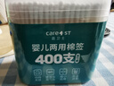 Care1st嘉卫士婴儿棉签螺旋头+耳勺两用棉签新生儿细轴棉棒宝宝专用800支 实拍图