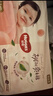 好奇（Huggies）铂金装小桃裤纸尿裤NB84片(5kg以下)尿不湿【透爽散热】 实拍图